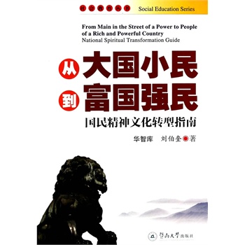 �Ĵ��(gu��)С�񵽸���(gu��)��(qi��ng)�񡪡���(gu��)�����Ļ��D(zhu��n)��ָ�ϣ����(hu��)����������