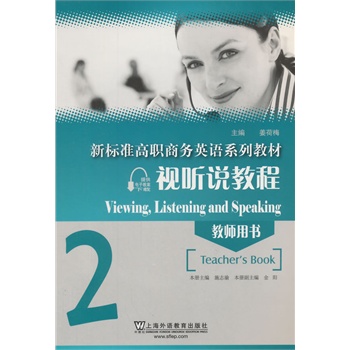 ��(bi��o)��(zh��n)���̄�(w��)Ӣ�Z(y��)ϵ�н̲ģ�ҕ �f�̳�2�̎��Õ�������P���W(w��ng)�j(lu��)���d��