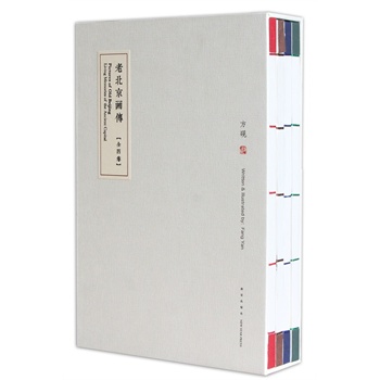 �ϱ���������ȫ4����Ӣ�ģ�Pictures of Old Beijing:Living Memories of the Ancient Capital