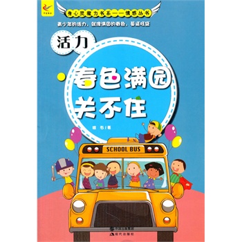 ��С�W(xu��)����xϵ��֮�����`ħ����ϵ.��Ѕ���--��  ������ɫ�M�@�P(gu��n)��ס