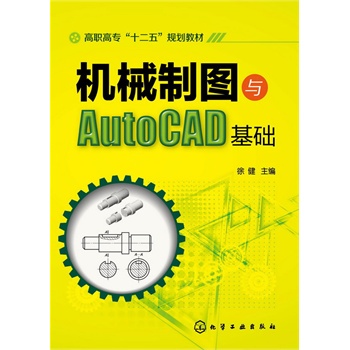 �C(j��)е�ƈD�cAutoCAD���A(ch��)(�콡)