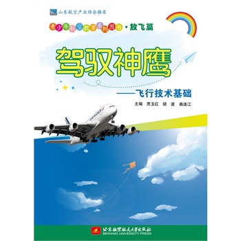 �{�S���������w�м��g(sh��)���A(ch��)�������꺽�ս���ϵ�ЈD�������wƪ��