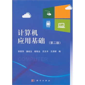 Ӌ��C��(y��ng)�û��A(ch��)���ڶ��棩������P��