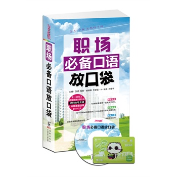 ��(ch��ng)�؂���Z(y��)�ſڴ�(���ٳ����p��ģ��MP3��P(p��n)1��+���c(di��n)�x �ٲ����� ��(ch��ng) (t��ng)�f(shu��)һ��ȫ�㶨����ԇ���������H��ͨ����(ch��ng)�����p�ɑ�(y��ng)��(du��)���͌W(xu��)��(x��)��20Ԫ)---����Ӣ�Z(y��)