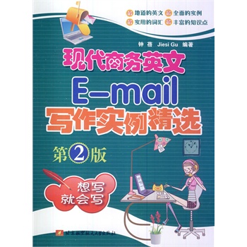 �F(xi��n)���̄�(w��)Ӣ�ZE-mail������(sh��)�����x(��2��)
