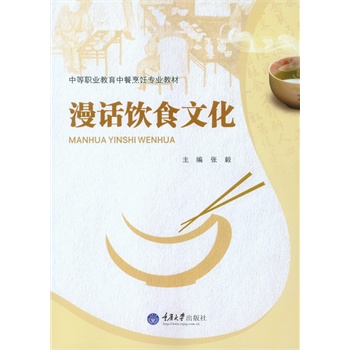 ��Ԓ�ʳ�Ļ�