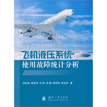 �w�C(j��)Һ��ϵ�y(t��ng)ʹ�ù��Ͻy(t��ng)Ӌ(j��)����