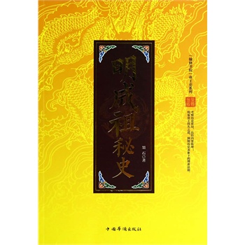 �����֕�Ժ������ʷϵ�У���������ʷ