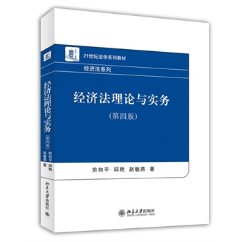 ��(j��ng)��(j��)����Փ�c��(sh��)��(w��)�����İ棩