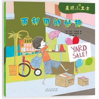 ����С�l(w��i)ʿ�������õ���Ȥ