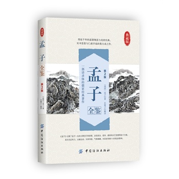 ����ȫ�b����2�棩