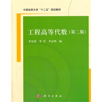 ���̸ߵȴ���(sh��)���ڶ��棩