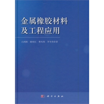 �������z���ϼ����̑���