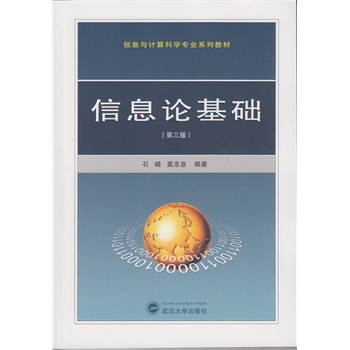 ��ϢՓ���A(ch��)�������棩