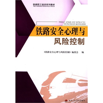 �F·��ȫ�����c�L(f��ng)�U(xi��n)����