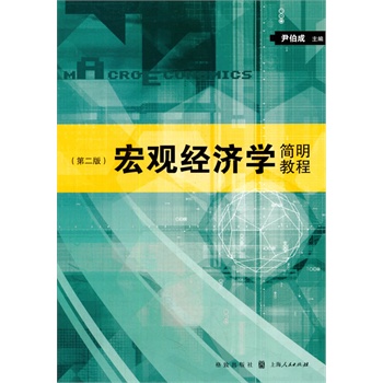 ���^��(j��ng)��(j��)�W(xu��)�����̳̣��ڶ��棩