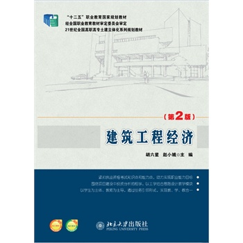 �������̽�(j��ng)��(j��)����2�棩