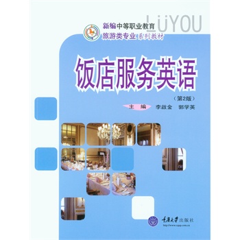 ����(w��)Ӣ�Z����2�棩