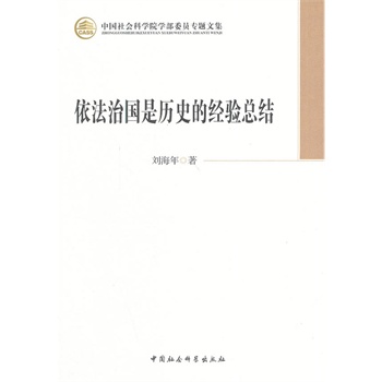 �����·��ǚvʷ�Ľ�(j��ng)򞿂�Y(ji��)���W��ί�T���}�ļ���