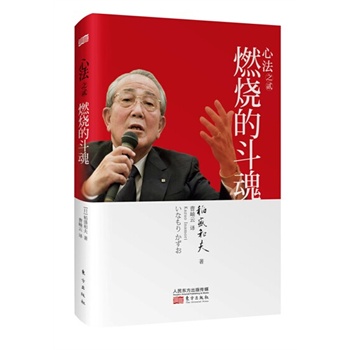 �ķ�֮�E��ȼ���Ķ��꣨����(j��ng)�I(y��ng)֮ʥ����ʢ�ͷ�������Ʒ���R�b�ձ���(j��ng)��(j��)�l(f��)չ�v����������������(j��ng)�I(y��ng)��Ҫ�����������Ե鱾����