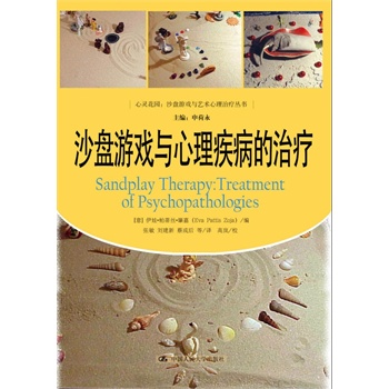 ɳ�P�Α��c�����������ί������`���@��ɳ�P�Α��cˇ�g(sh��)�����ί�������