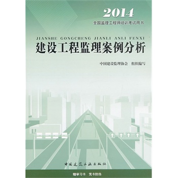 2014ȫ��(gu��)�O(ji��n)�����̎���Ӗ(x��n)��ԇ�Õ�(sh��)���O(sh��)���̱O(ji��n)����������(���İ棩