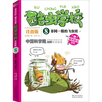 ���x�W(xu��)У��ע����8����ͬһ����w�x��. �£��I(xi��n)�o�W(xu��)ǰ�����꼉С���ѵ��Ї���һ��ԭ��(chu��ng)���x���չ�����ע���棩���п�Ժ���x���Ҍ������]�����Ц�Ĺ������v��I(y��)�����x֪�R��׌���ӿ�һ�ξ͏صא������x����