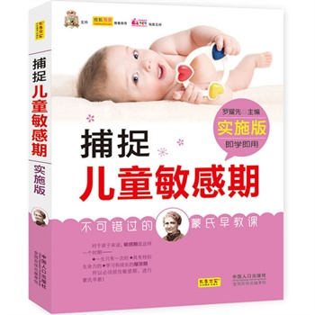 ��׽��ͯ�����ڣ���(sh��)ʩ�桪�������e(cu��)�^����������n