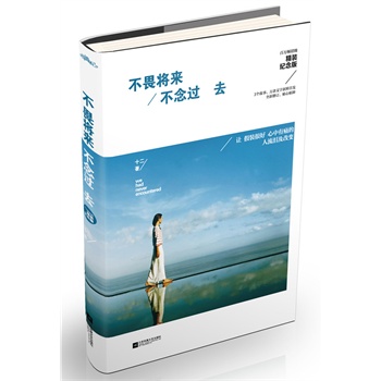 ��η���� �����^ȥ�����b�o��棩������3�����£��f���������r�װl(f��)�����N100�f���������o�������m��Ů�˵�Ψ����ˇ���b+6���N��С������Ƭ�������������õ��|�ە���