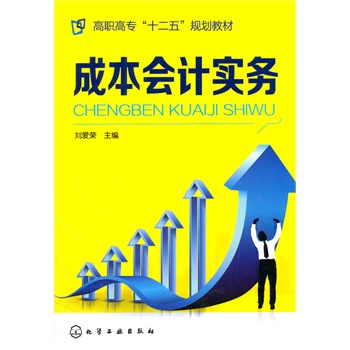 �ɱ���Ӌ����(w��)(���ۘs)