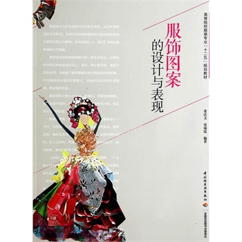 ��D�����O(sh��)Ӌ(j��)�c���F(xi��n)���ߵ�ԺУ���b���I(y��)��ʮ���塱Ҏ(gu��)���̲ģ�