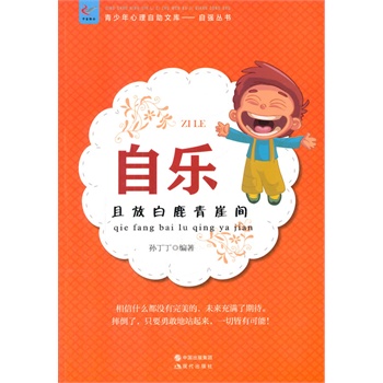 ��С�W(xu��)����xϵ��֮���������������Ď�.�ԏ�(qi��ng)����--�Ԙ����ҷŰ�¹�����g