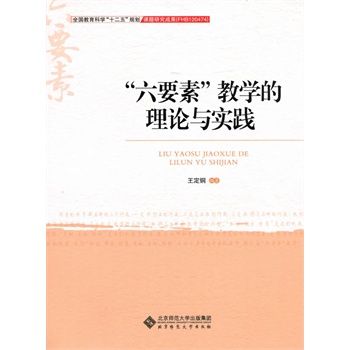 ����Ҫ�ء��̌W����Փ�c���`