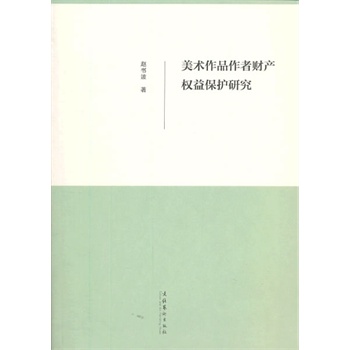 ���g(sh��)��Ʒ����ؔ�a(ch��n)��(qu��n)�汣�o�о�