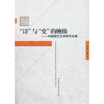 Ԋ�cʷ���p�d���Ї��F(xi��n)���ČW(xu��)�о�Փ��