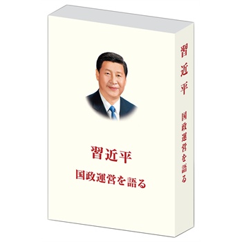 ����ƽՄ�·����������İ���ƽ�b��