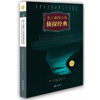 ʷ�����Ă�̽��(j��ng)�䣨ϣ�^(q��)�¿ˌ������]�����������Ă�̽С�f�ҵľ��A֮������