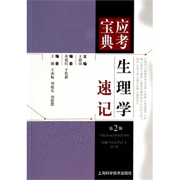 ����W��ӛ����2�棩