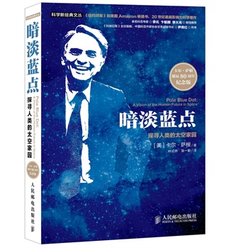 �����{�c��̽�����̫�ռ҈@���������_���Q��80����o(j��)��棩��ʷ�ٷҡ���������𾴵����ČW(xu��)���_��ҹ�^�ǿս�(j��ng)�䣬20���o(j��)����Ӱ�����ͨ�����ČW(xu��)+�����ČW(xu��)��Ʒ���ȕr�g��ʷ���׶��ȹ����е�������ÿ���