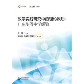 �̌W(xu��)��(sh��)�`�о��е���Փ��˼���V�|�A�S�ЌW(xu��)��(j��ng)�(y��n)