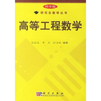 �ߵȹ��̔�(sh��)�W(xu��)