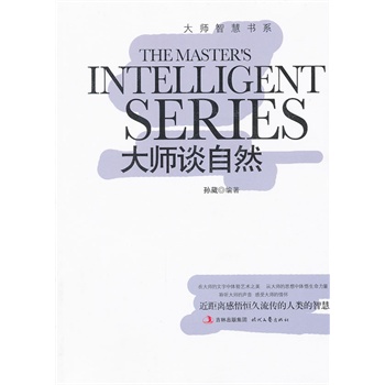 ���ǻە�(sh��)ϵ����Մ��Ȼ