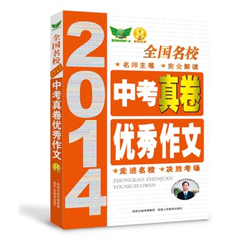 2014��ȫ��(gu��)������У�п���탞(y��u)�����ģ�2014��7��ӡˢ��