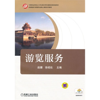 ���[����(w��)���е��I(y��)�W(xu��)У�Թ����^�̞錧(d��o)���n�̸ĸ(sh��)�(y��n)�(xi��ng)Ŀ ���η���(w��)�c���팣�I(y��)�����n��ϵ�н̲ģ�