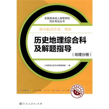 ���˸߿��������c(di��n)���˸߿���(f��)��(x��)����    �vʷ�����C�ϿƼ����}ָ��(d��o)  (�����փ�(c��))