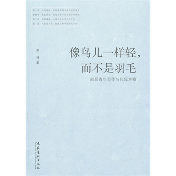 ���B��һ���p����������ë--80�����ꌑ���c���H����