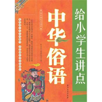 �oС�W(xu��)���v�c(di��n)���A���Z���Z�Ľ��нM����С�W(xu��)�����Ƶ��n���x��p�ɸ�Ч�������W(xu��)���Z�����B(y��ng)����