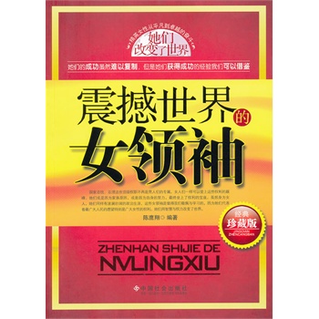 �������Ů�I(l��ng)��