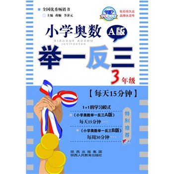 С�W(xu��)�W��(sh��)�eһ����3�꼉A�棨������ٷ��W(w��ng)վ�ṩ���M���}ҕ�l��