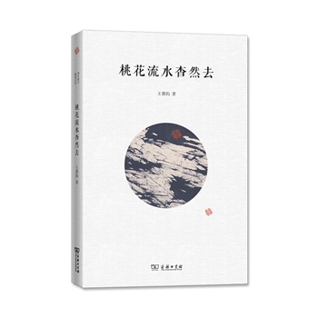 �һ���ˮ��Ȼȥ���������xɢ�Ąe��